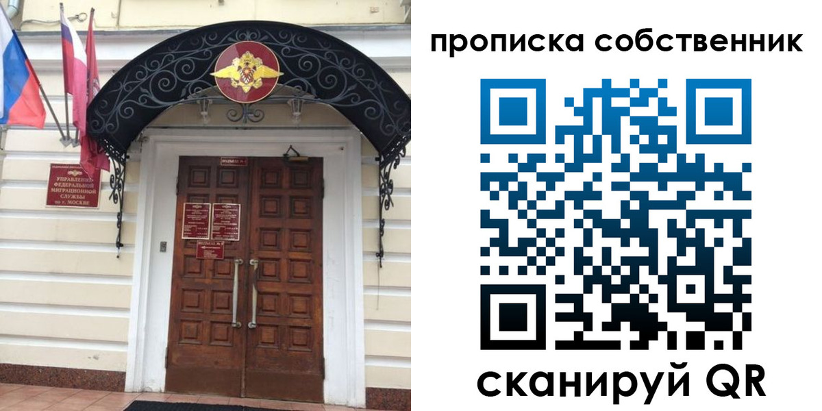 где прописаться в Вытегре