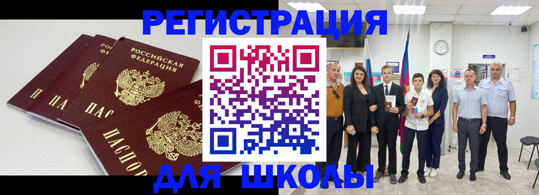 регистрация для дет. сада в Вытегре